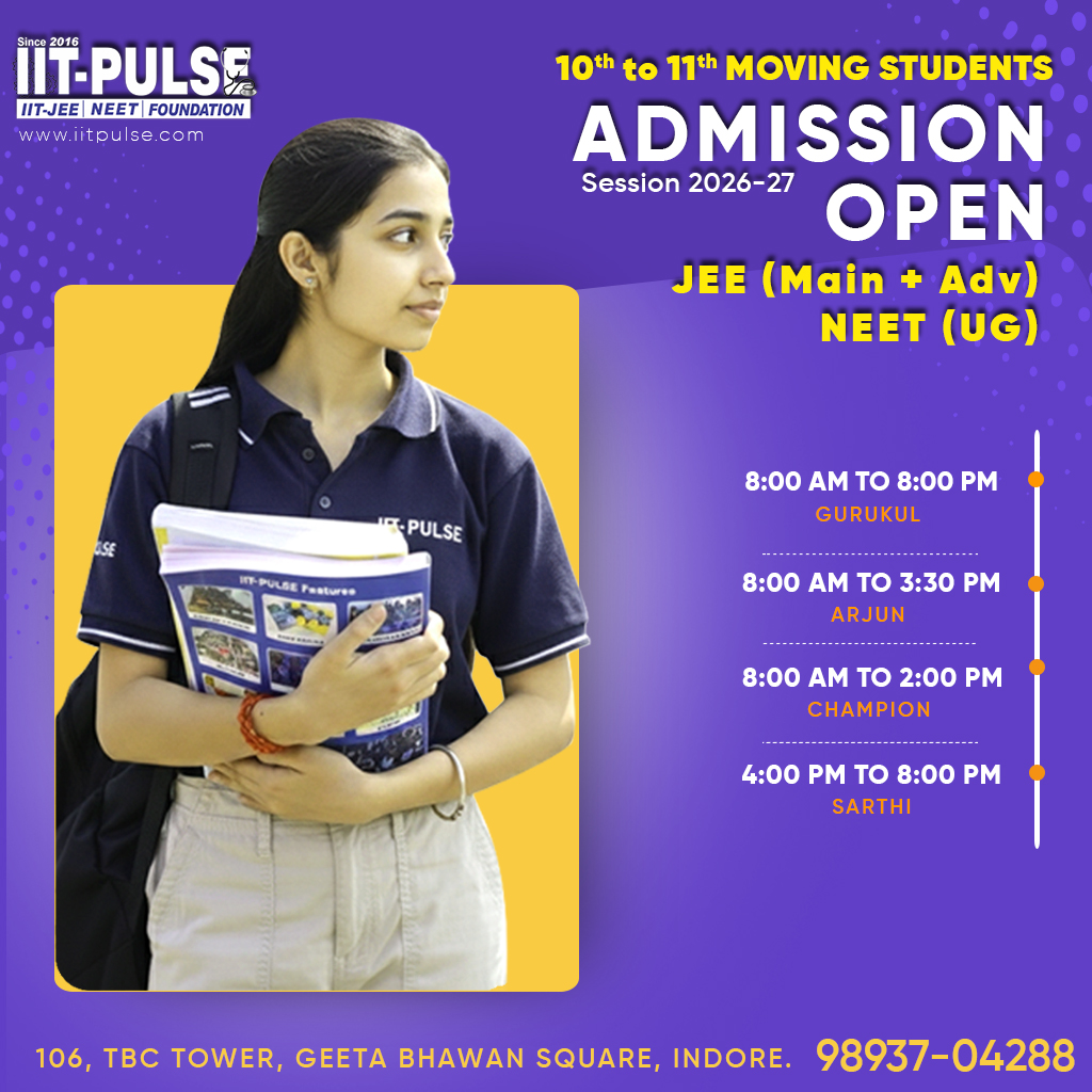 IIT-PULSE